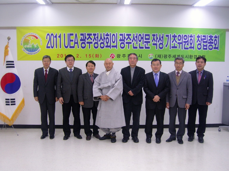 장신조경 이미지