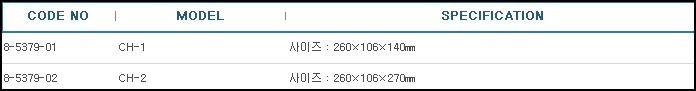 쿠아라텍장갑홀더,RACK FOR GLOVES 