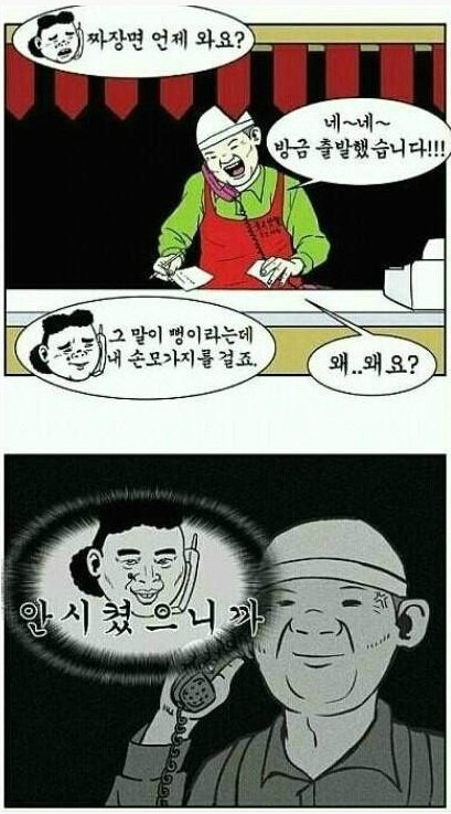 그러려니....하다가 망한답니다!