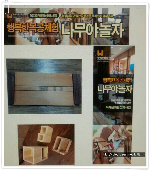 주식회사경북임산 이미지