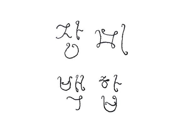 I will write a pretty beautiful Korean alphabet.