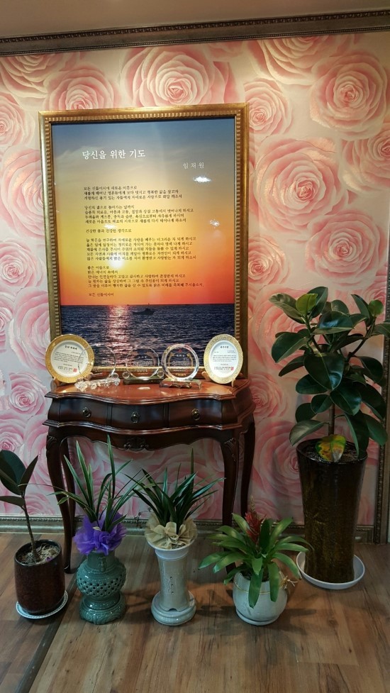 개명을 하시러 서울서 오신 손님