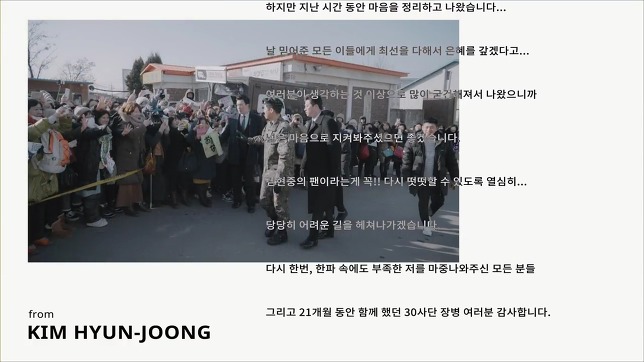 [33번째 이야기] 김현중 입니다.