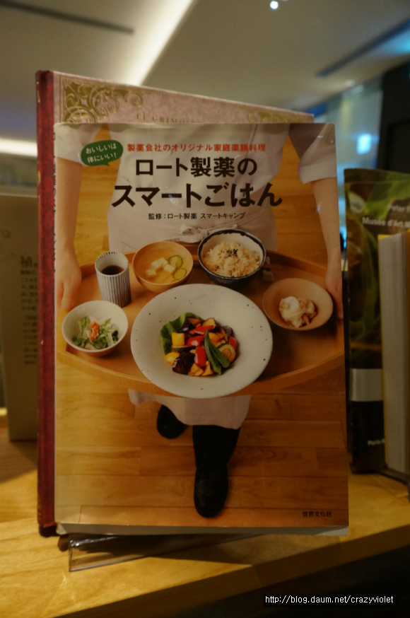 [오사카 맛집] 그랜드 프론트 오사카의 추천 식당 슌코쿠 슌사이 + 나이트 라이프 명소 UMEKITA FLOOR