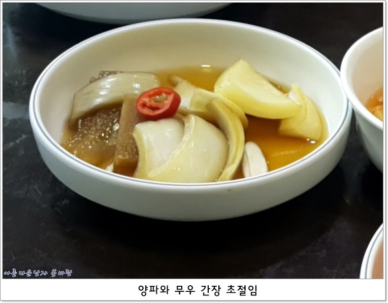 김명자굴국밥 이미지
