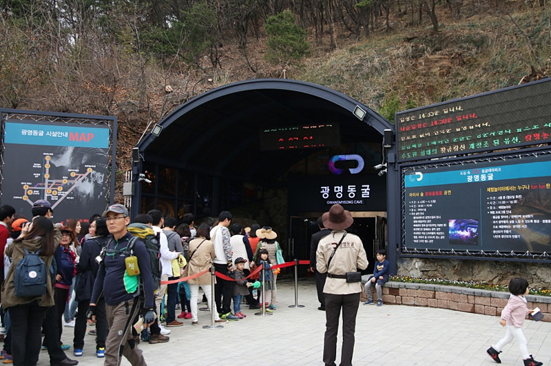 광명테마파크 이미지
