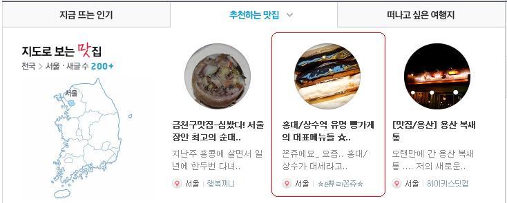 퍼블리크 이미지