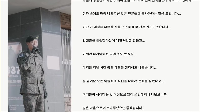 [33번째 이야기] 김현중 입니다.