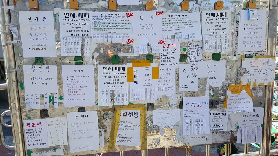 갤럭시 노트 5로 담은 친구들과 1박 2일 부산여행 /해동용궁사, 아쿠아리움, 감천문화마을