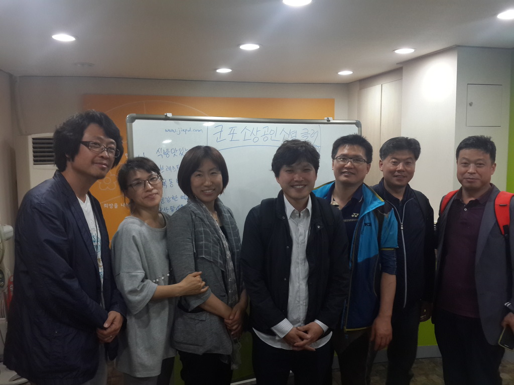 군포소상공인들을 위한 소셜 공부방 군포소상공인소셜클럽