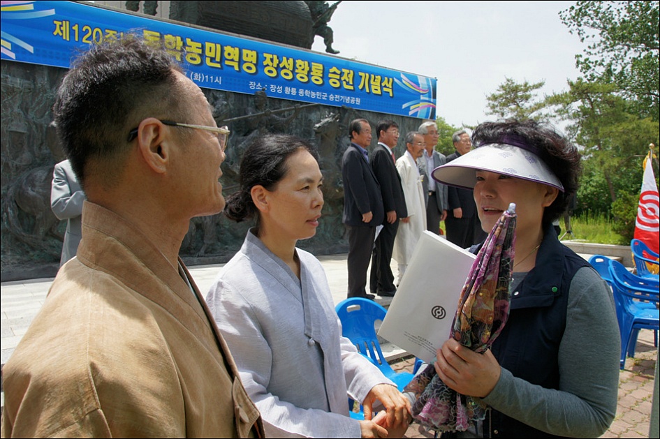 사람, 다시 하늘이 되다 이미지