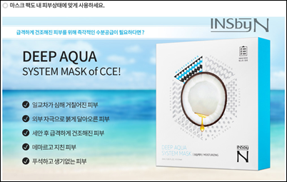 사계절냉면 이미지