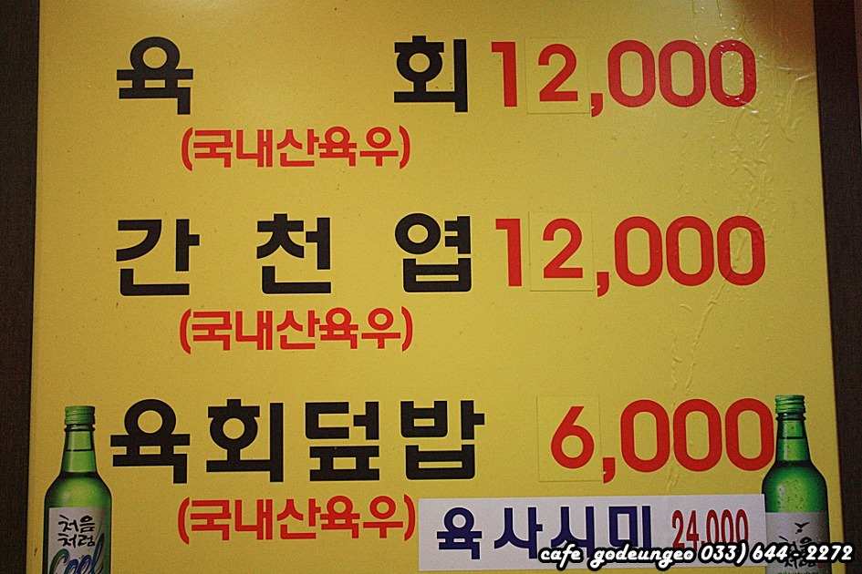 맛집의 기준은 어디 까지가 정답  일까요??...