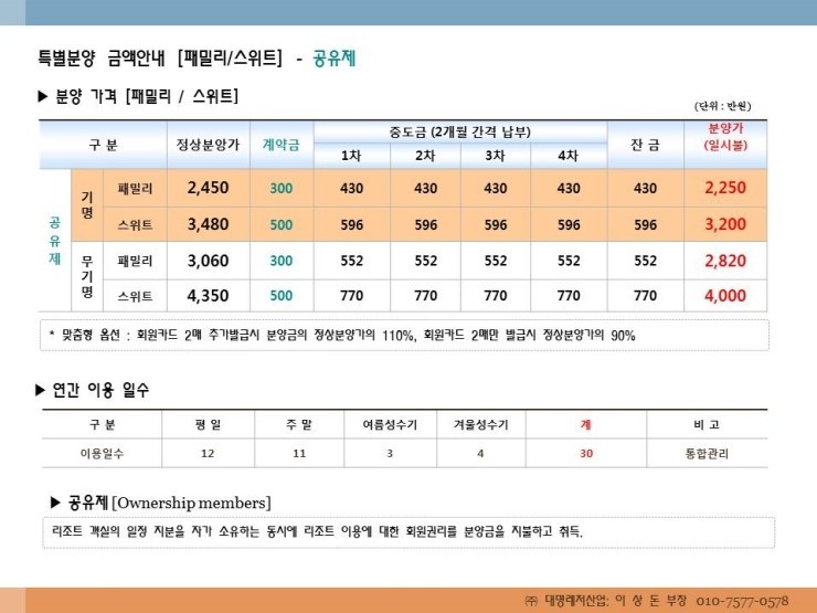 대명산업(주) 이미지