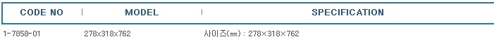 도전슬리퍼랙(6단),RACK FOR SLIPPER ANTISTATIC        