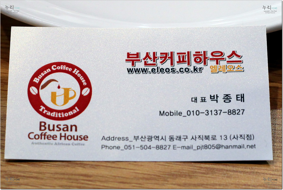 커피썸 이미지