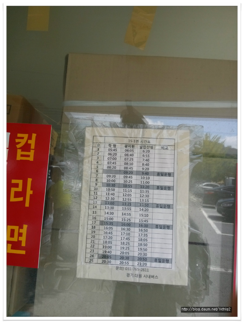 약사산 이미지