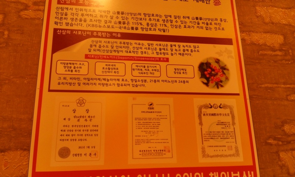 착한삼겹살 이미지