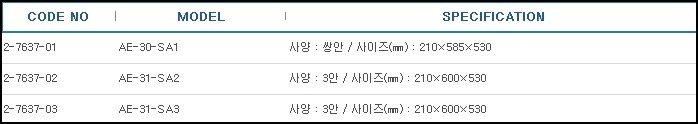 도립위상차현미경,MICROSCOPES INVERTED PHASE-CONTRAST