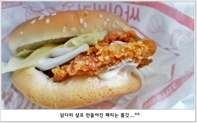 맘스터치성남 이미지