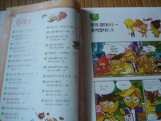 더블클릭을 하시면 이미지를 수정할 수 있습니다