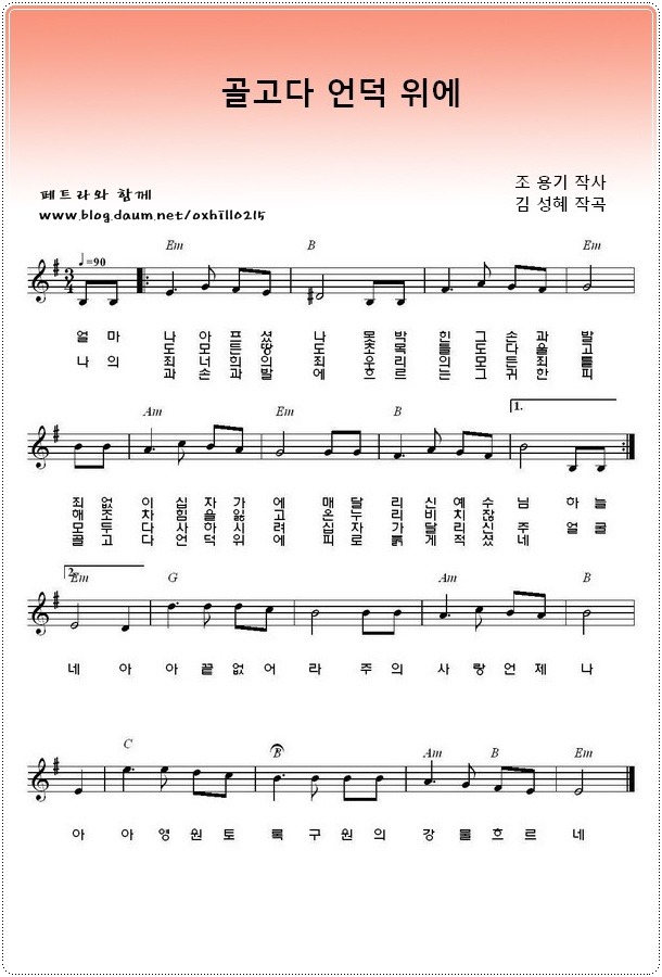 언덕위에 이미지