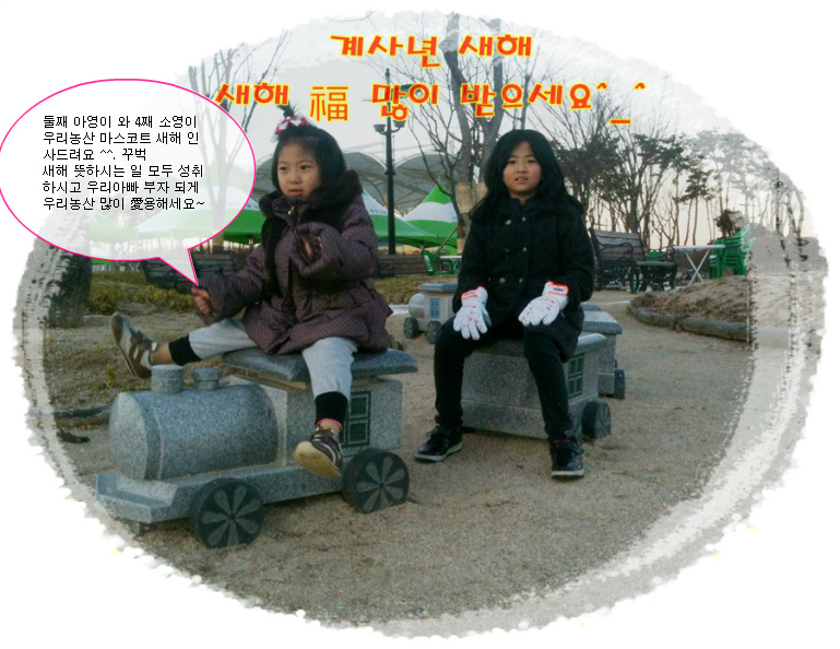 우리농산 이미지