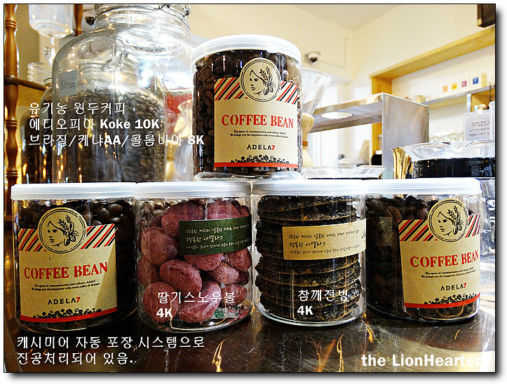 아델라7 이미지