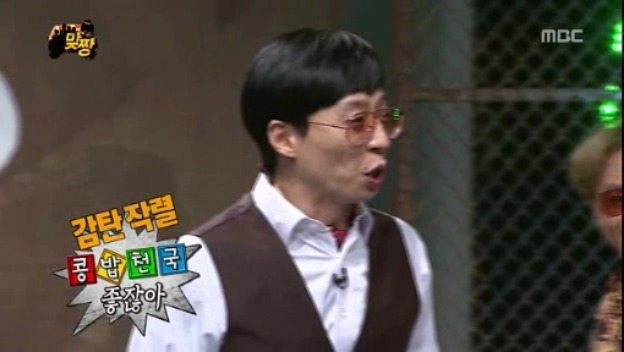 [무한도전] 맞짱 특집 OB YB 팀 이름짓기 = 뜬금포 하와수 jpg | 인스티즈