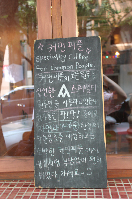 커먼피플 이미지