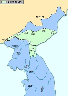 공민왕의 영토 수복