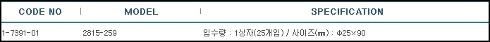 유리제원통여과지 ,FILTER WHATMAN