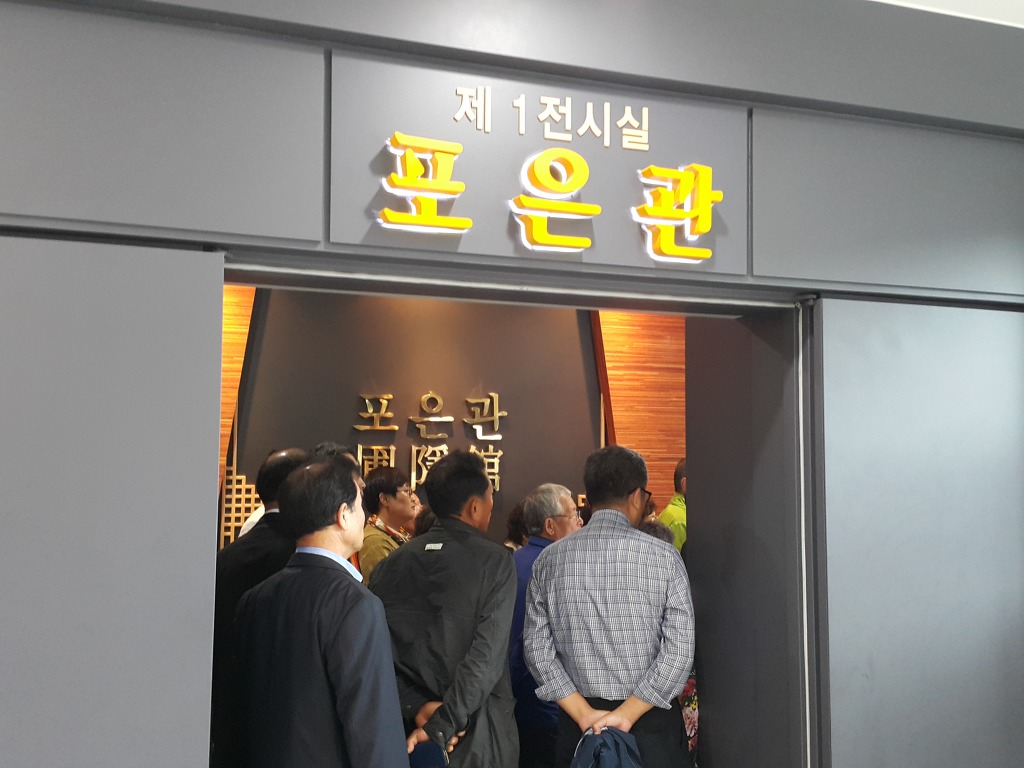 2016년 농촌지도자회 여수~영천 교류행사