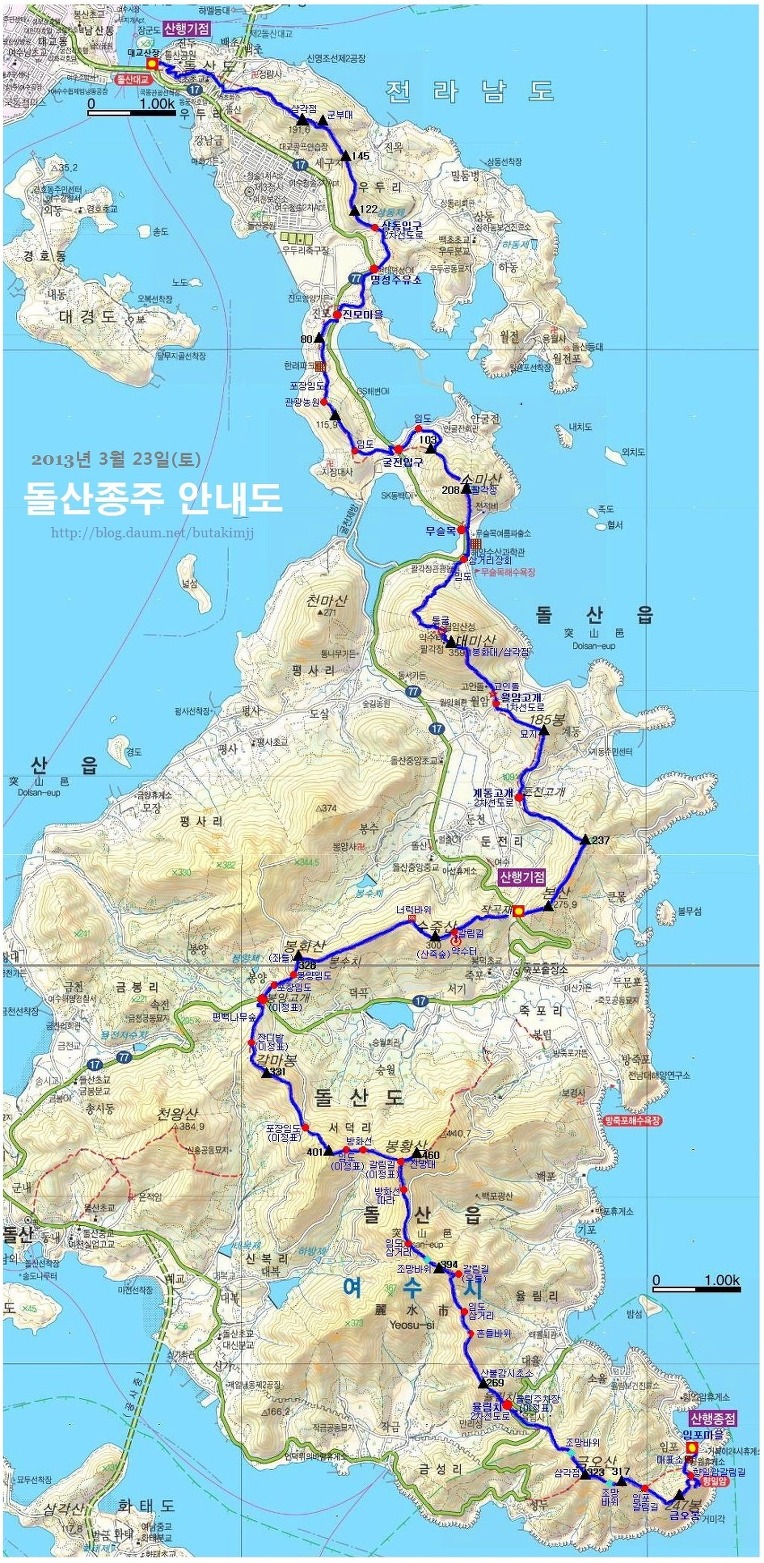 돌산수산 이미지