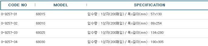      멸균백         ,STERILIZATION POUCH