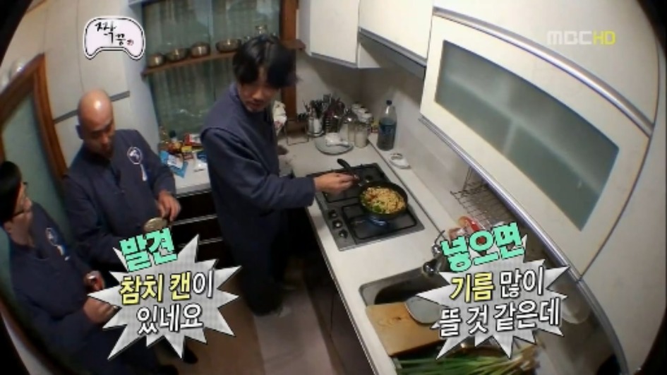 [무한도전] 우정촌에서 라면을 먹는 3남자 jpg | 인스티즈