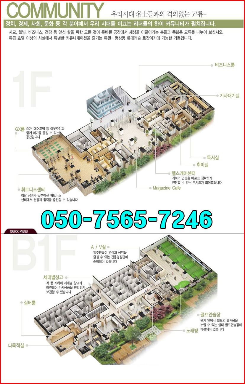 로잔롯데강남 이미지