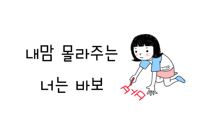 아이콘 