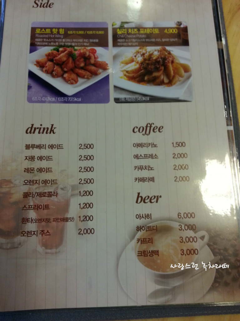 피자마루 이미지