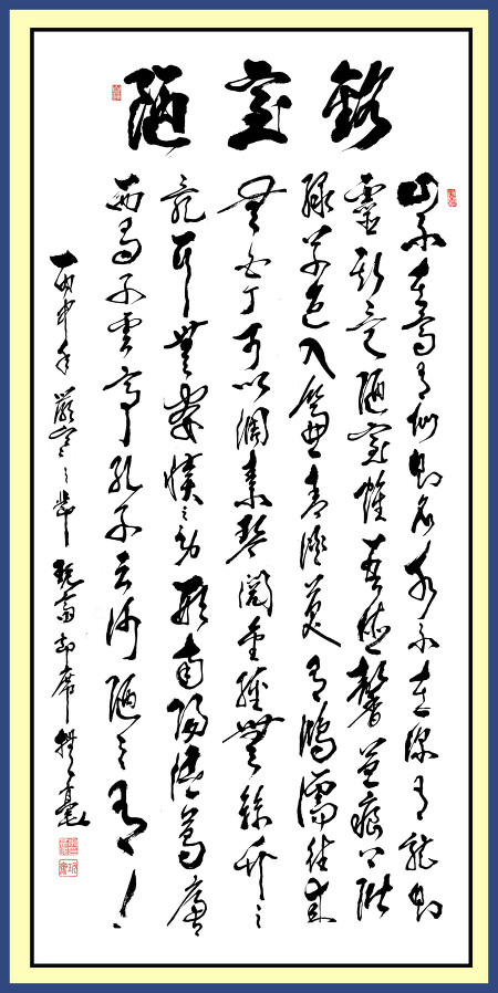 누실명 