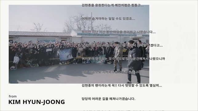 [33번째 이야기] 김현중 입니다.