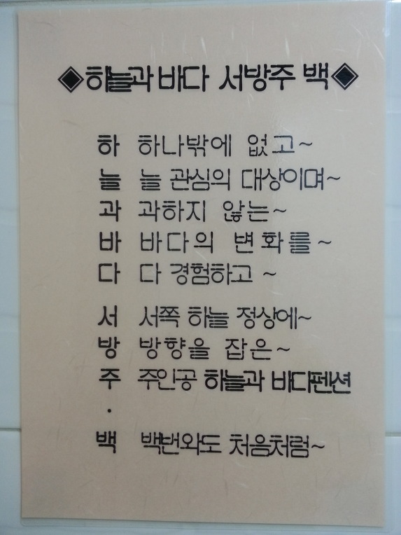 카페하늘바다 이미지
