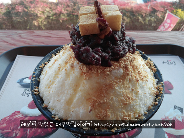 설빙영남대점 이미지