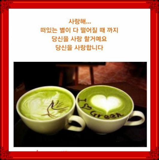 ***예쁜 여보***