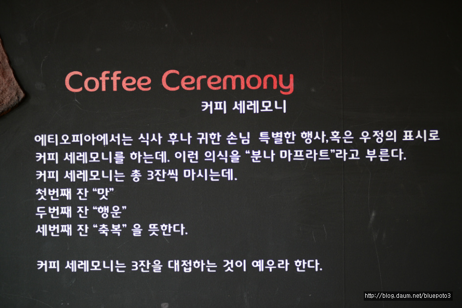 커피오거리 이미지