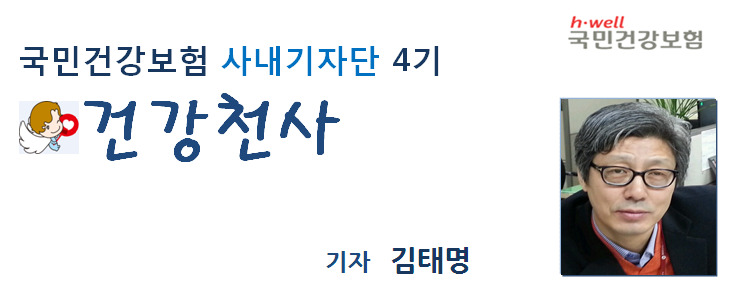 국민파출부 이미지