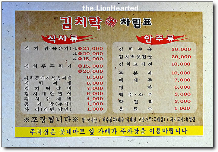 돼지의유혹 이미지