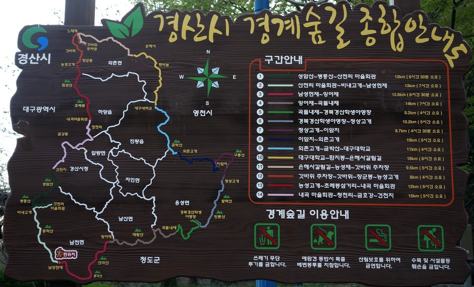 야생화숲 이미지