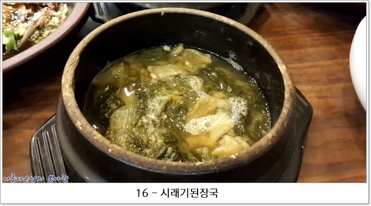청목 이미지