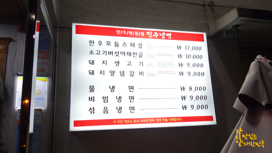고기팜 이미지